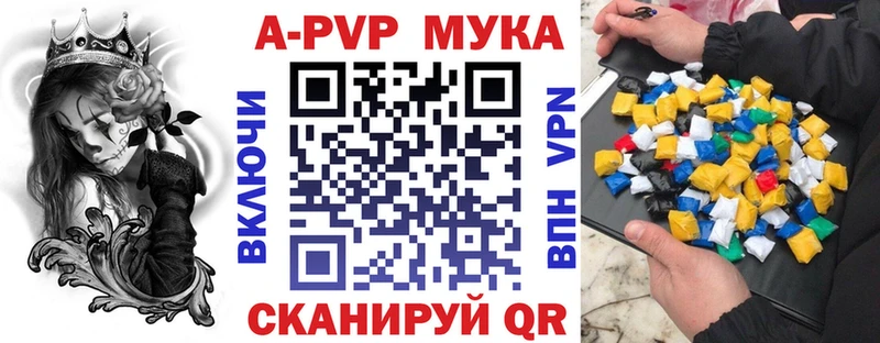 сайты даркнета наркотические препараты  Перевоз  Альфа ПВП Crystall  где можно купить  