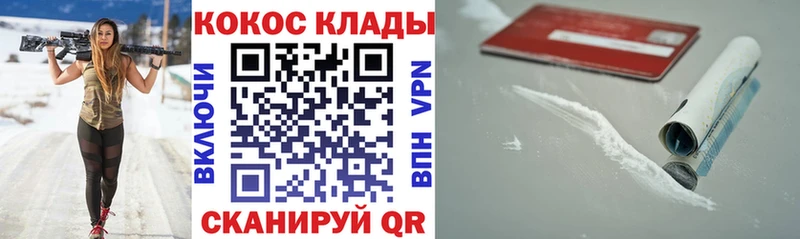 как найти закладки  omg рабочий сайт  Cocaine Колумбийский  Перевоз 