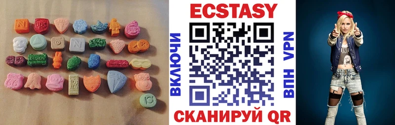 ЭКСТАЗИ ешки  кракен сайт  Перевоз 