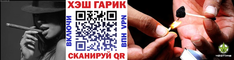 Гашиш гашик  где продают   Перевоз 
