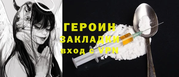 герыч Каменногорск