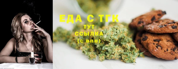амф Нефтегорск