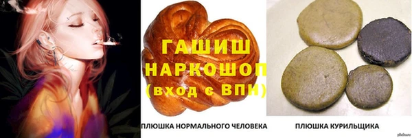 амф Нефтегорск
