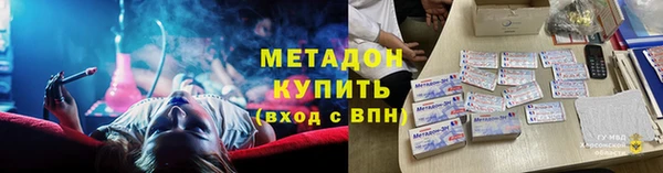 гашик Фурманов