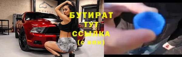 амф Нефтегорск