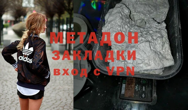 метадон Алзамай