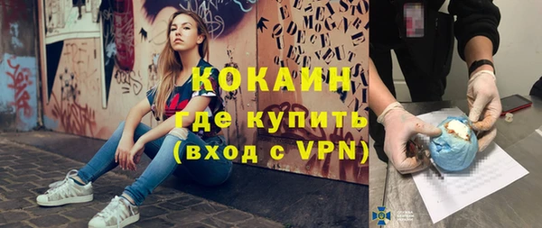 дживик Нефтекумск