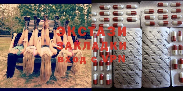 кристаллы Каменка