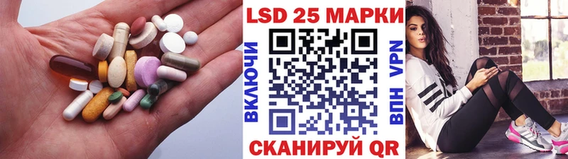 ЛСД экстази кислота  Перевоз 