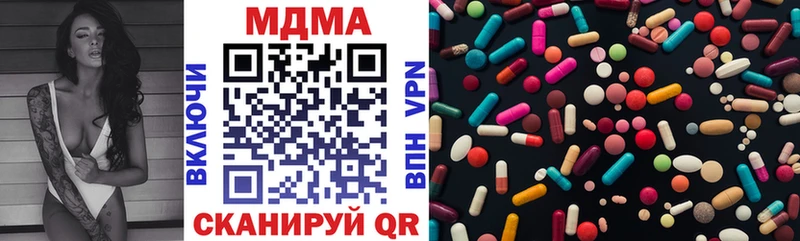 MDMA кристаллы  купить  сайты  Перевоз 