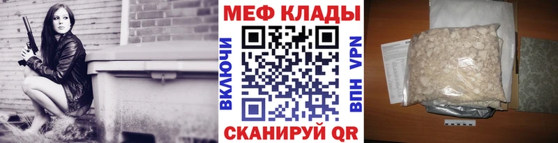 omg как войти  Перевоз  Мефедрон VHQ 