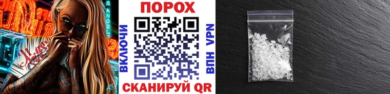 blacksprut рабочий сайт  Перевоз  Метамфетамин Декстрометамфетамин 99.9% 