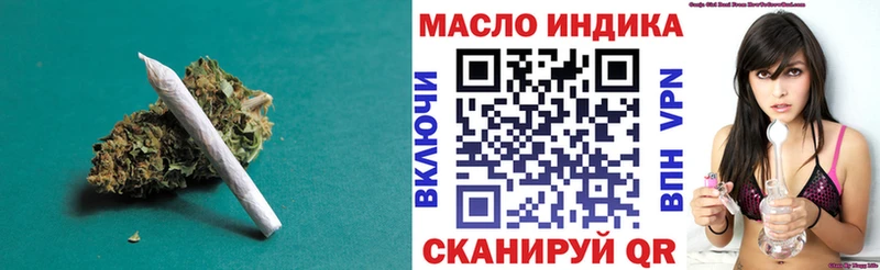 ТГК концентрат  дарнет шоп  Перевоз 